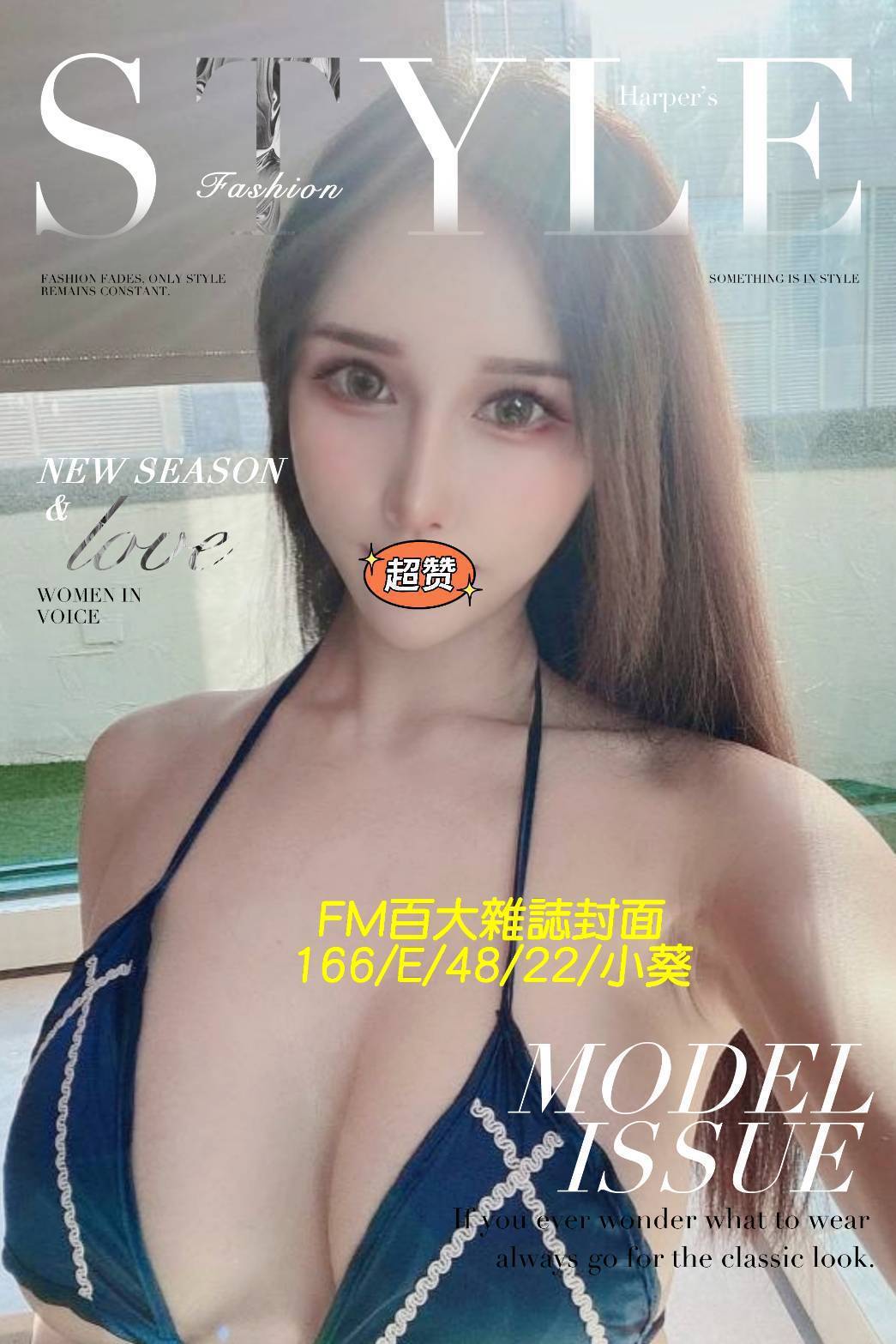 基隆 高三嫩妹 星情 美術系學生